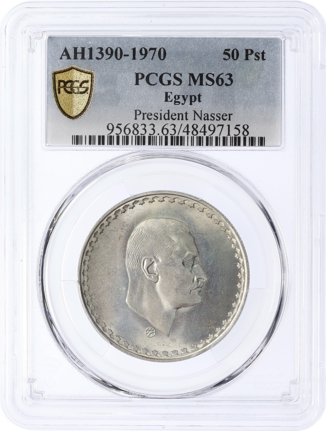 50 пиастров 1970 года Египет «Президент Гамаль Абдель Насер» в слабе PCGS (MS63) — Фото №3