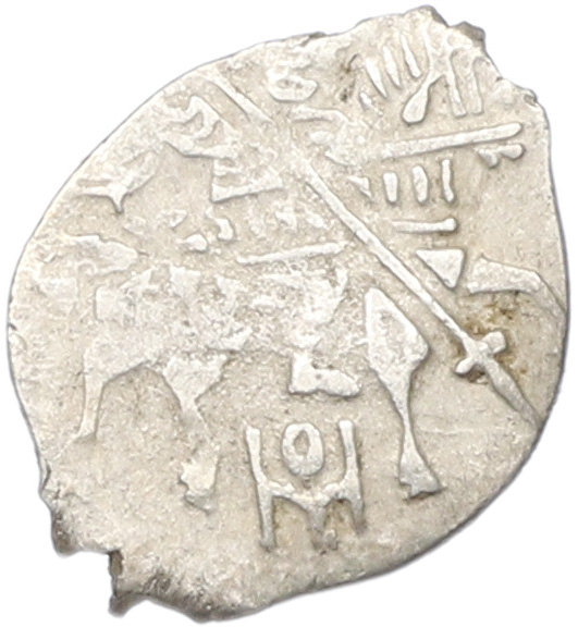 Копейка 1613-1645 года Михаил Федорович (Москва) — Фото №1