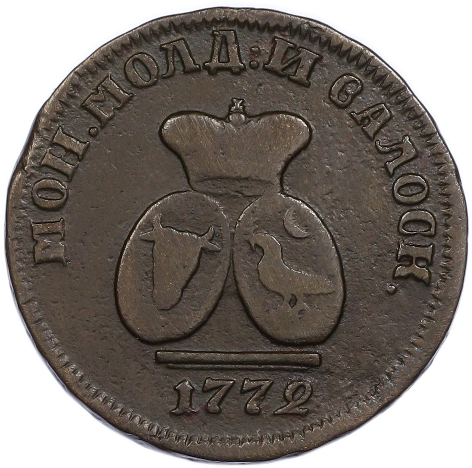 1 пара / 3 денги 1772 года Для Молдавии и Валахии — Фото №1