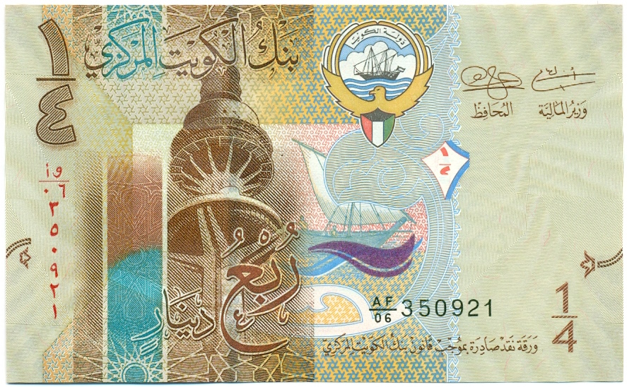 1/4 динара 2014 года Кувейт — Фото №2