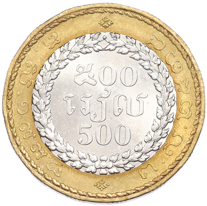 500 риелей 1994 года Камбоджа — Фото №1