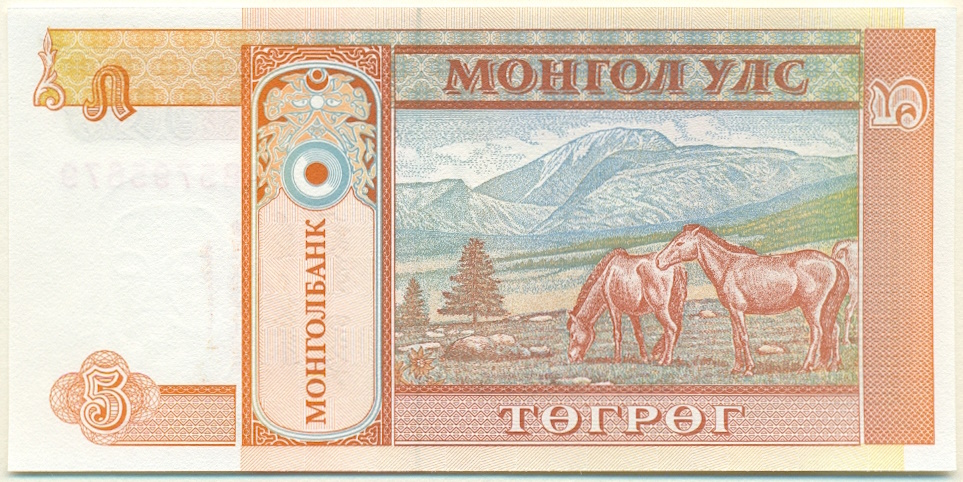 5 тугриков 2008 года Монголия — Фото №2
