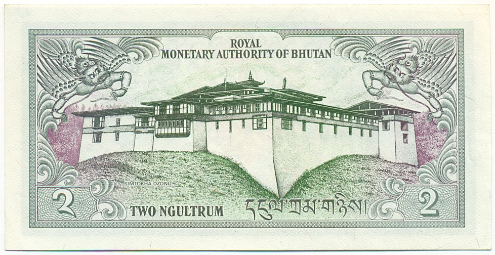 2 нгултрум 1986 года Бутан — Фото №2