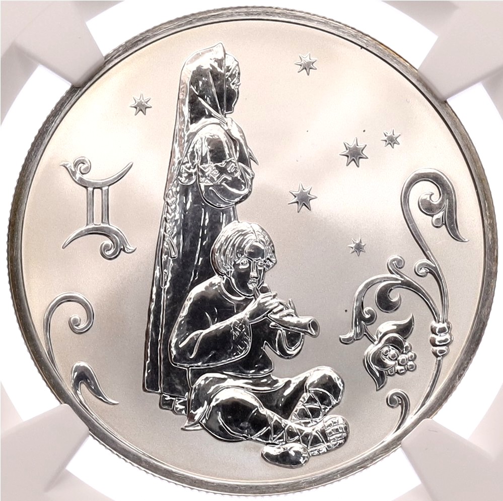 2 рубля 2005 года СПМД «Знаки зодиака — Близнецы» в слабе NGC (PF69 ULTRA CAMEO) — Фото №1