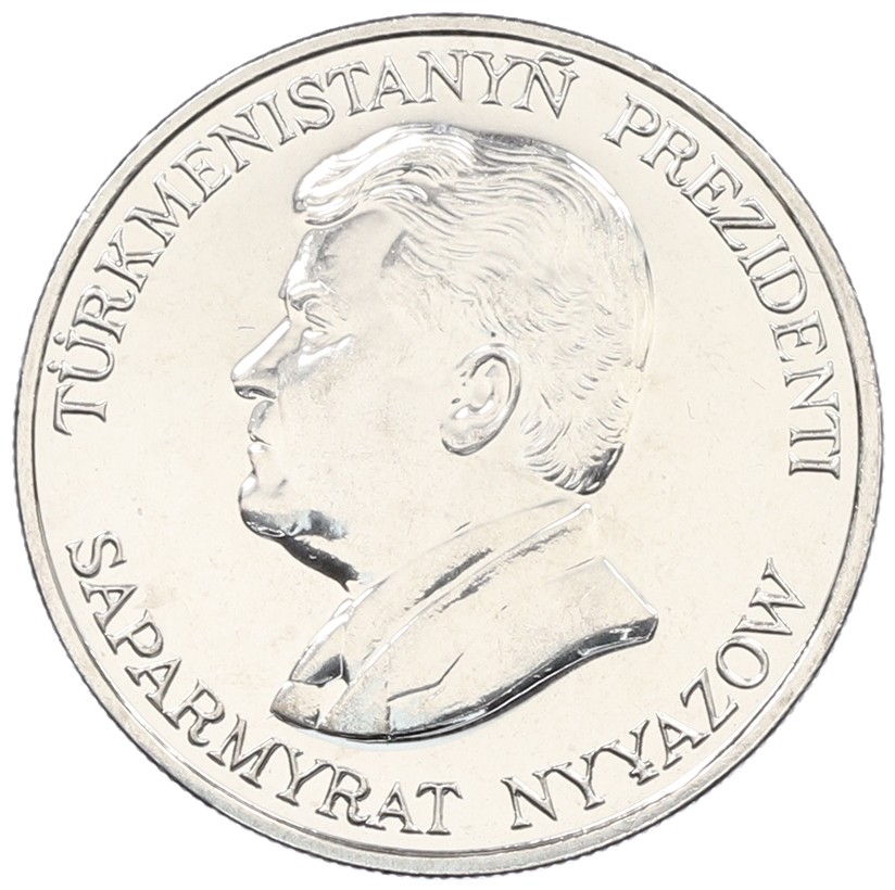 50 тенге 1993 года Туркменистан — Фото №2
