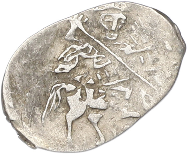 Копейка 1613-1645 года Михаил Федорович (Москва) — Фото №1