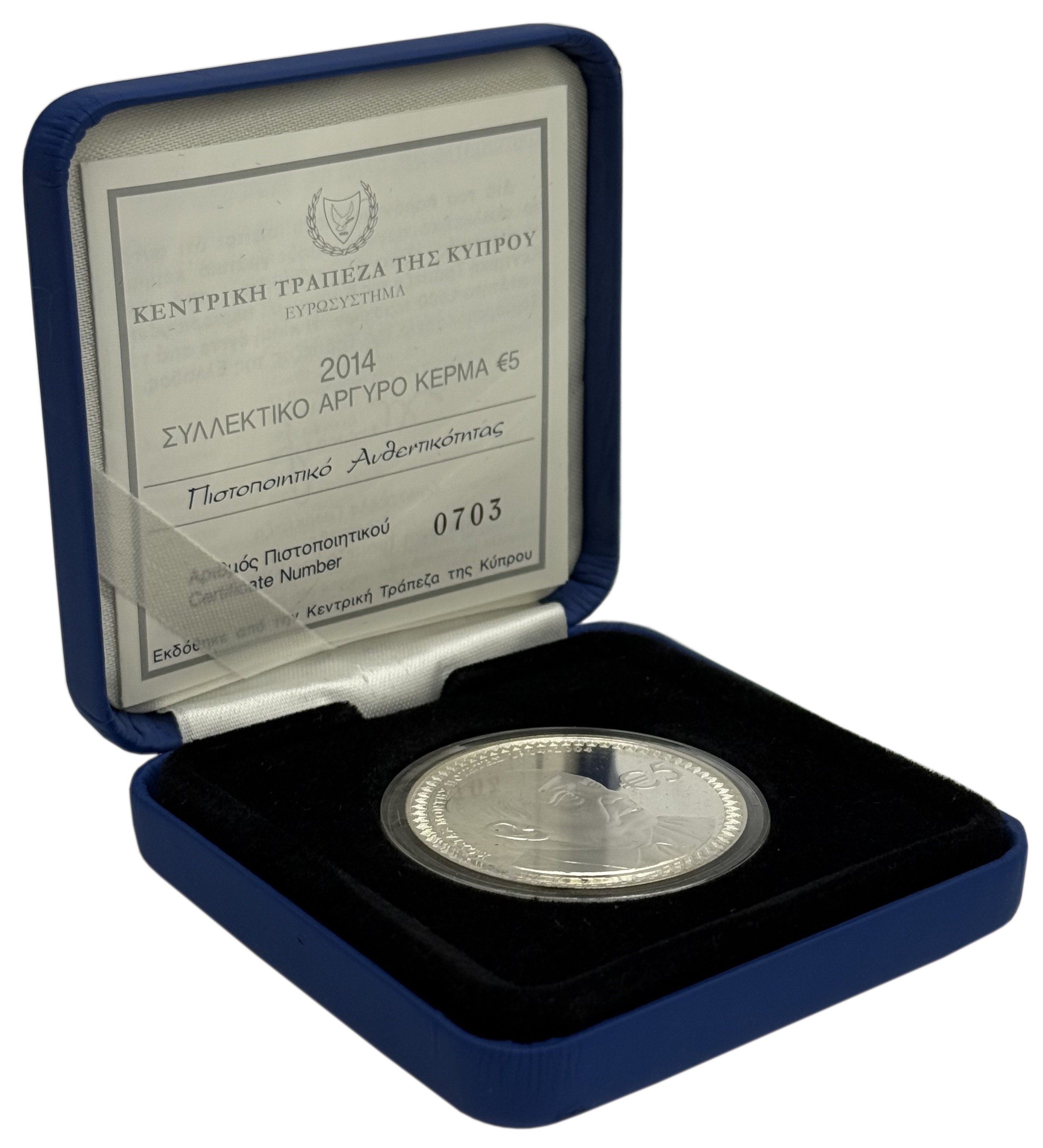 5 евро 2014 года Кипр «100 лет со дня рождения Костаса Монтиса» — Фото №3