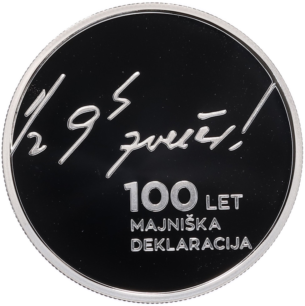 30 евро 2017 года Словения «100 лет майской декларации» — Фото №2