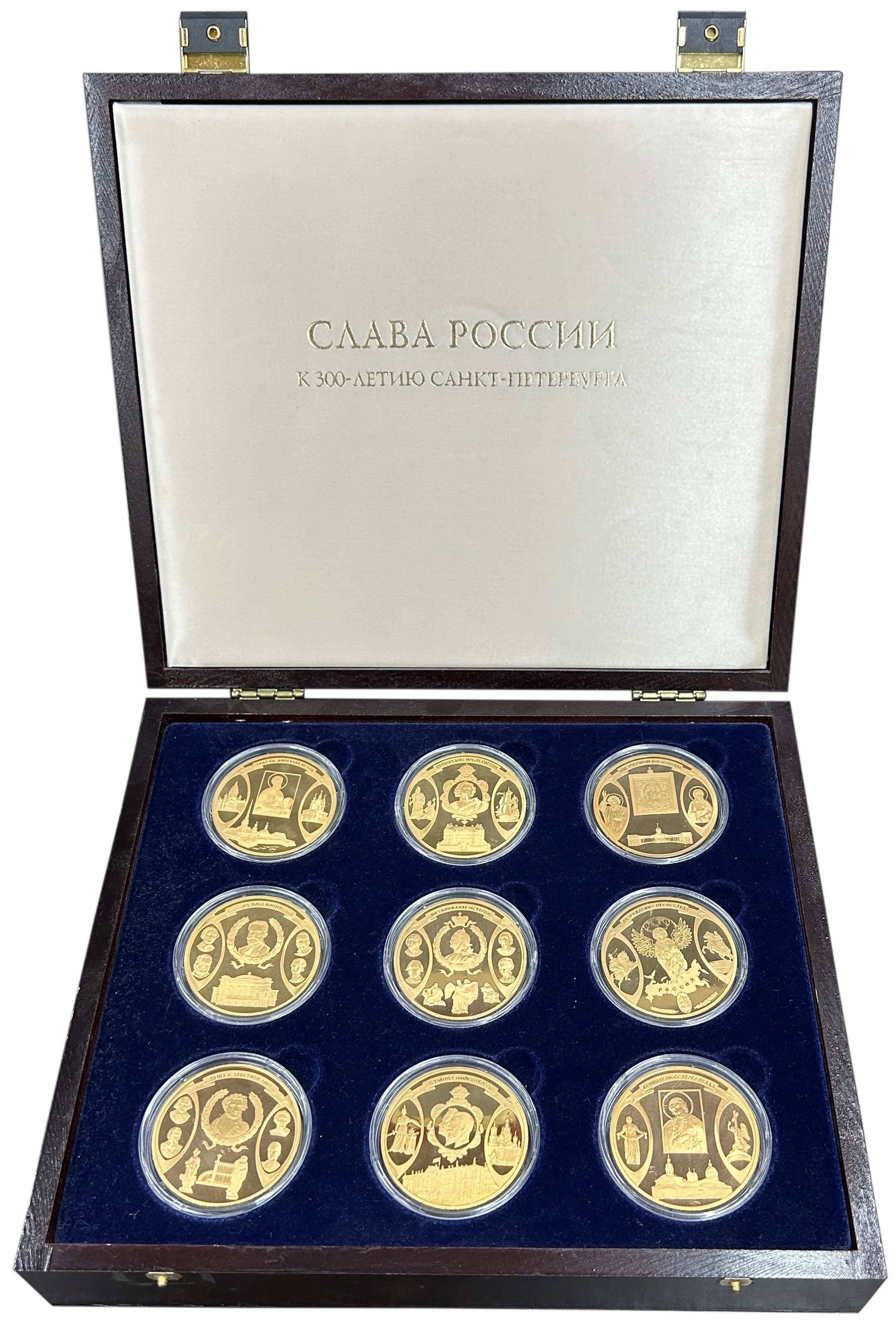 Набор из 9 настольных медалей 2003 года СПМД «300 лет Санкт-Петербургу» (Позолота) — Фото №3