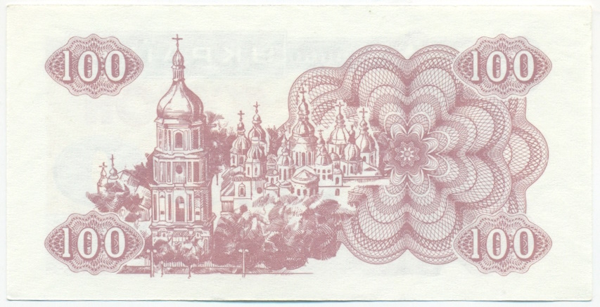 100 карбованцев 1991 года Украина — Фото №2