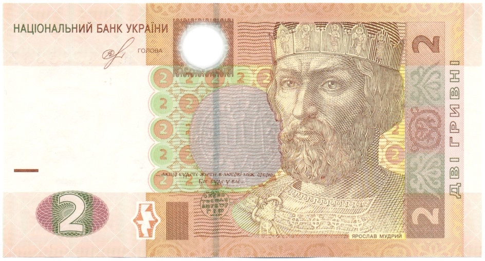 2 гривны 2018 года Украина — Фото №1