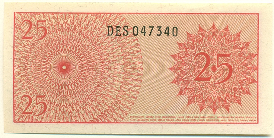 25 сен 1964 года Индонезия — Фото №2