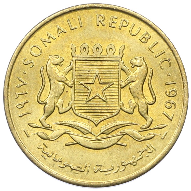 10 чентезимо 1967 года Сомали — Фото №1