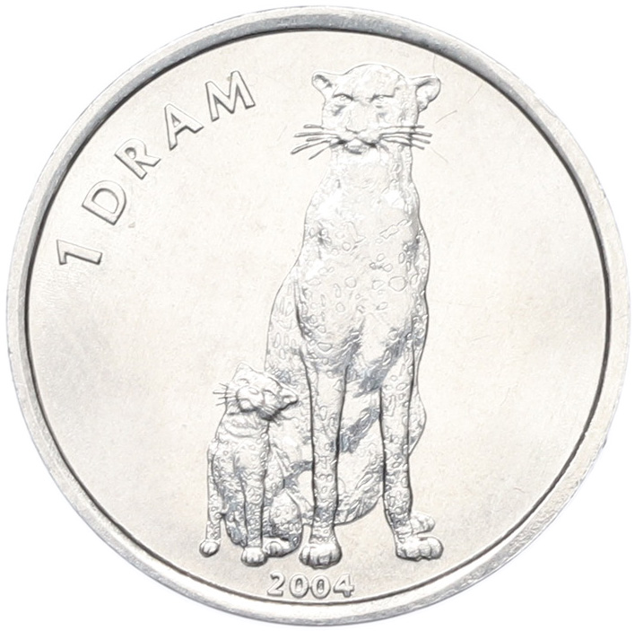 1 драм 2004 года Нагорный Карабах «Гепард» — Фото №1