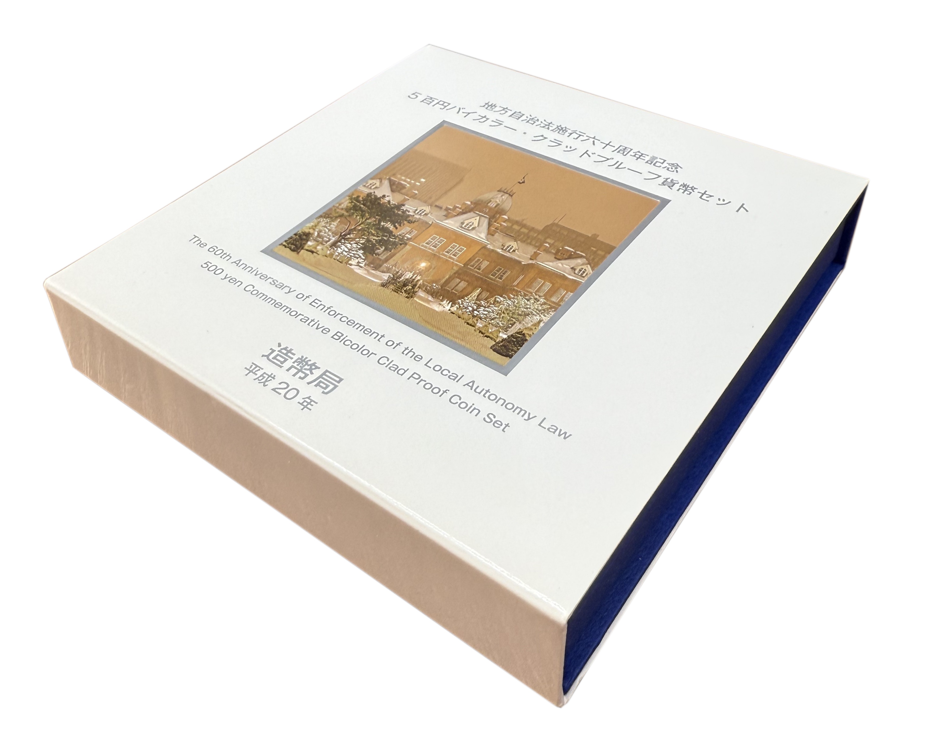 500 йен 2008 года Япония «47 префектур Японии — Хоккайдо» — Фото №3