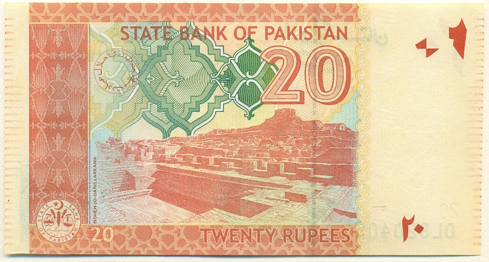 20 рупий 2012 года Пакистан — Фото №2