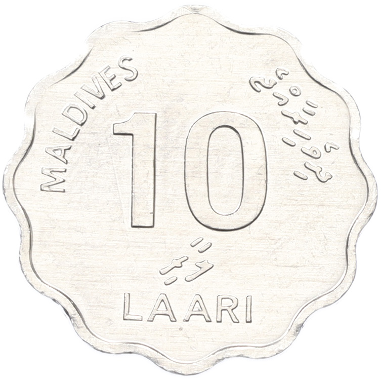 10 лаари 2001 года Мальдивы — Фото №2