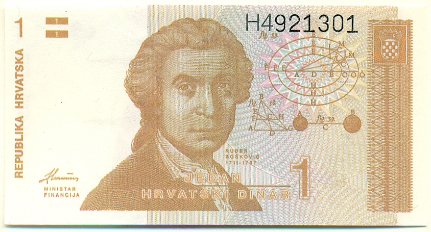 1 динар 1991 года Хорватия — Фото №1