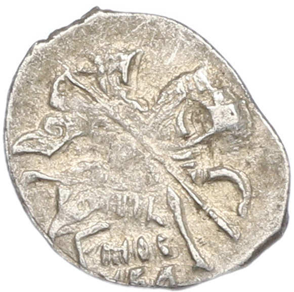 Копейка 1613-1645 года Михаил Федорович (Москва) — Фото №1