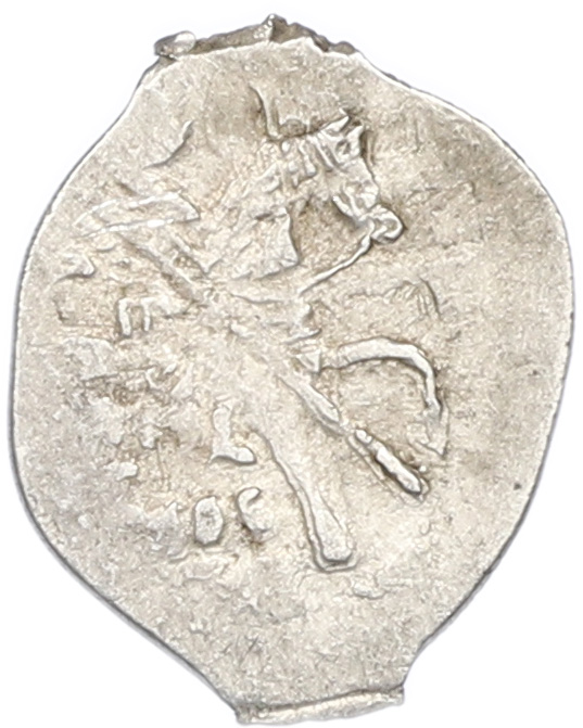 Копейка 1613-1645 года Михаил Федорович (Москва) — Фото №1