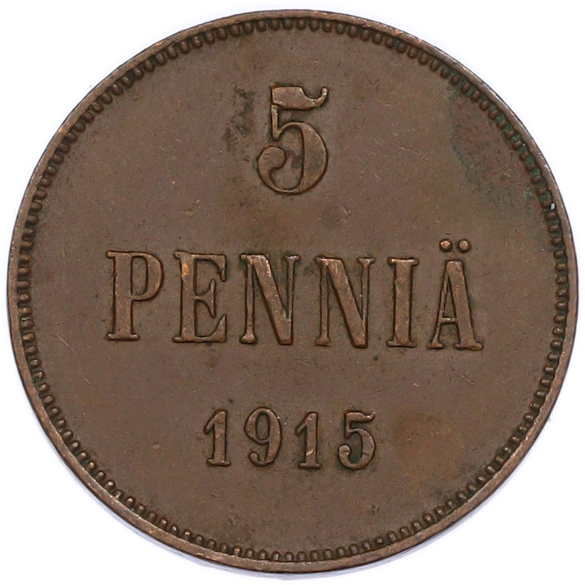 5 пенни 1915 года Русская Финляндия — Фото №1