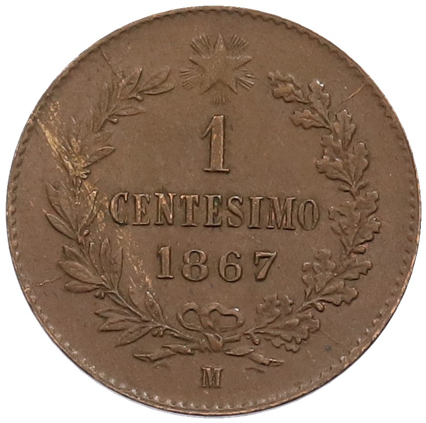 1 чентезимо 1867 года М Италия — Фото №1