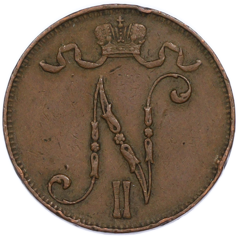 5 пенни 1911 года Русская Финляндия — Фото №2