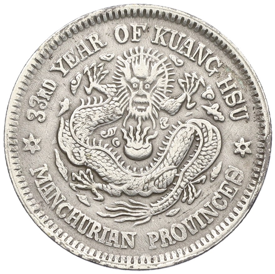 20 фэней 1907 года Китай — провинция Манчьжурия — Фото №1