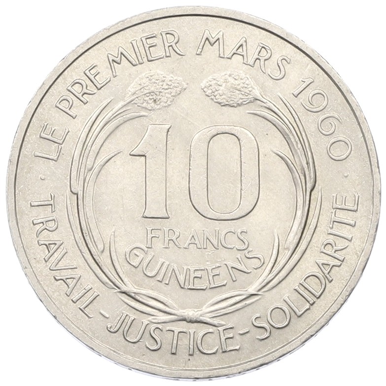 10 франков 1962 года Гвинея — Фото №2