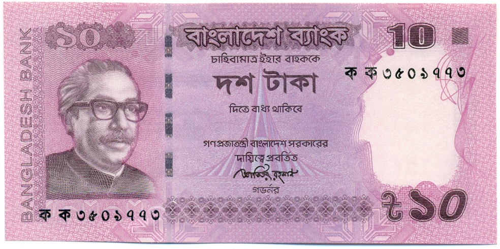 10 така 2012 года Бангладеш — Фото №1