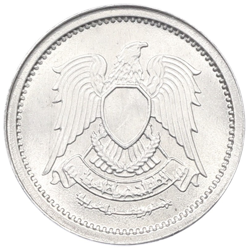 1 миллим 1972 года Египет — Фото №2