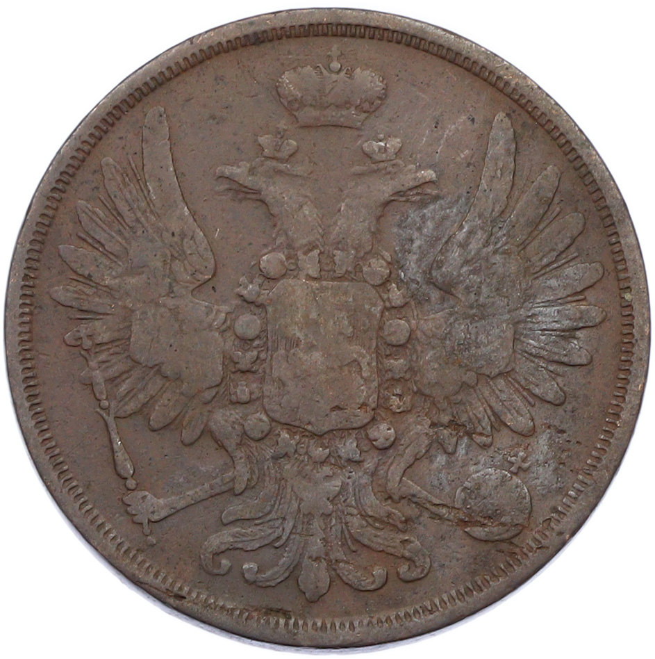 2 копейки 1855 года ЕМ Российская Империя — Фото №2