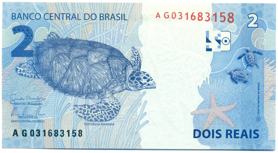 2 реала 2010 года Бразилия — Фото №2