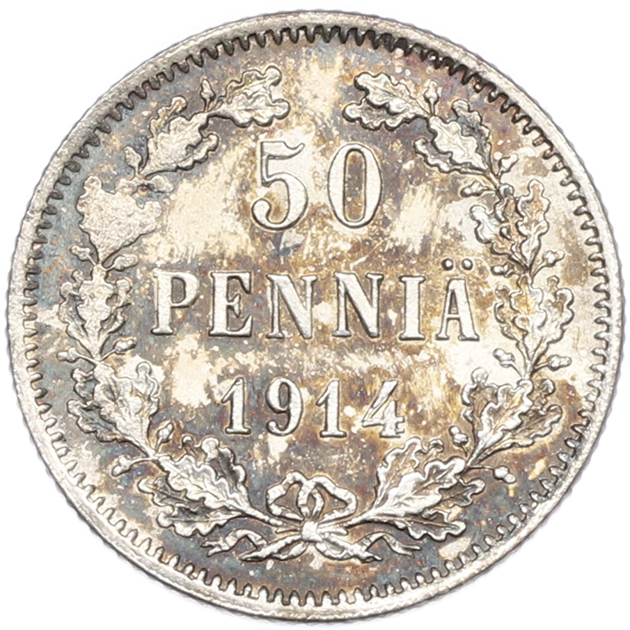 50 пенни 1914 года Русская Финляндия — Фото №1