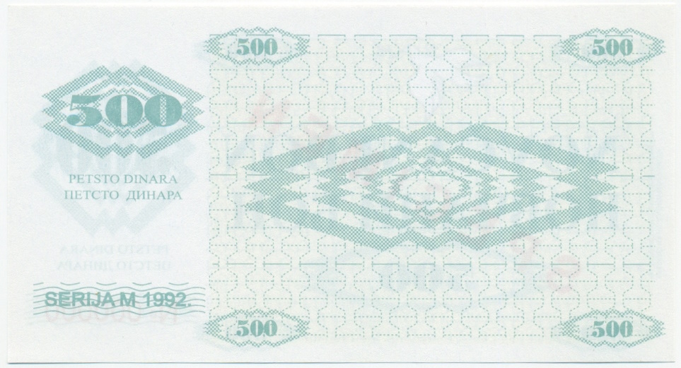 500 динаров 1992 года Босния и Герцеговина (ОБРАЗЕЦ) — Фото №2