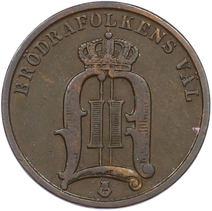 2 эре 1892 года Швеция — Фото №2