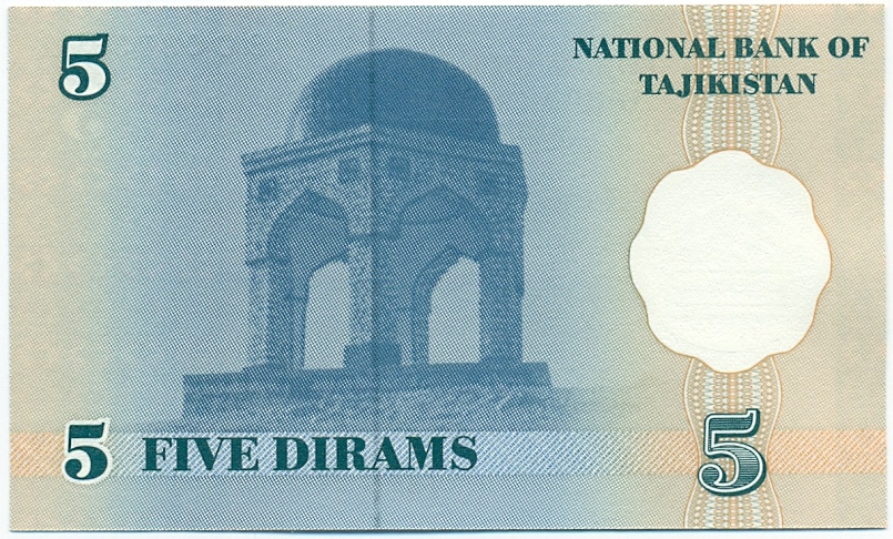 5 дирам 1999 года Таджикистан — Фото №2