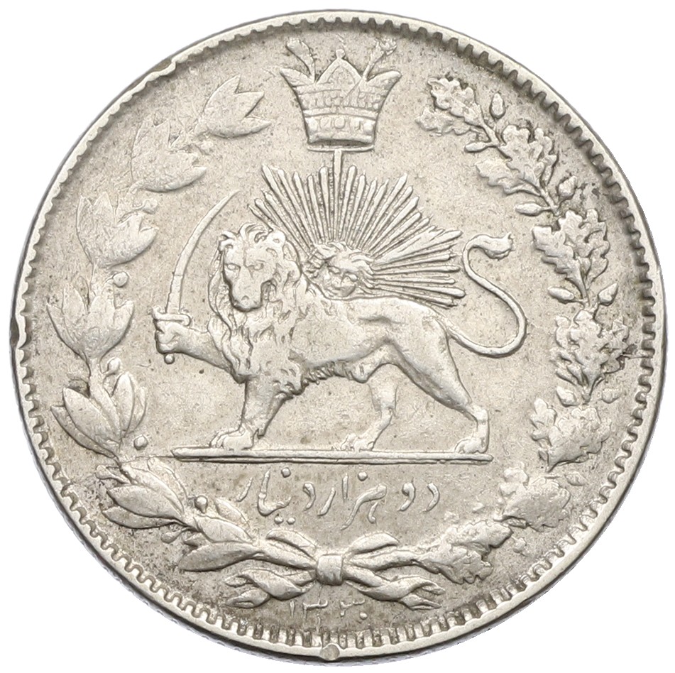 2000 динаров 1912 года (AH 1330) Иран — Фото №1