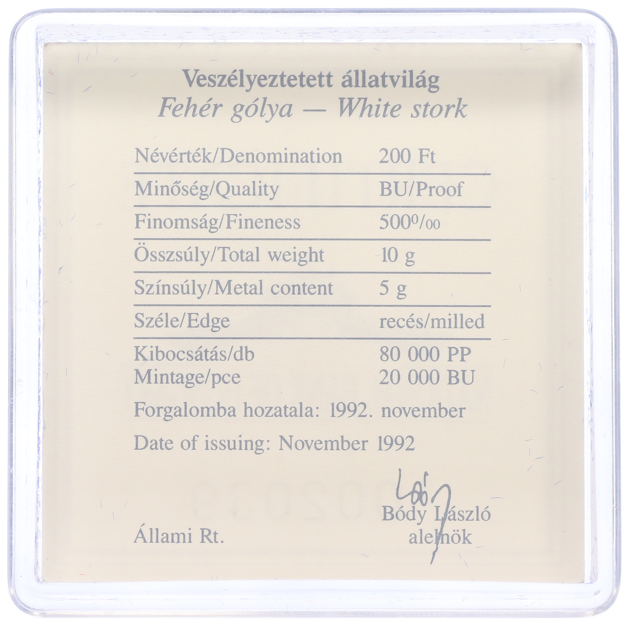 200 форинтов 1992 года Венгрия «Природный заповедник — Белые аисты» — Фото №3