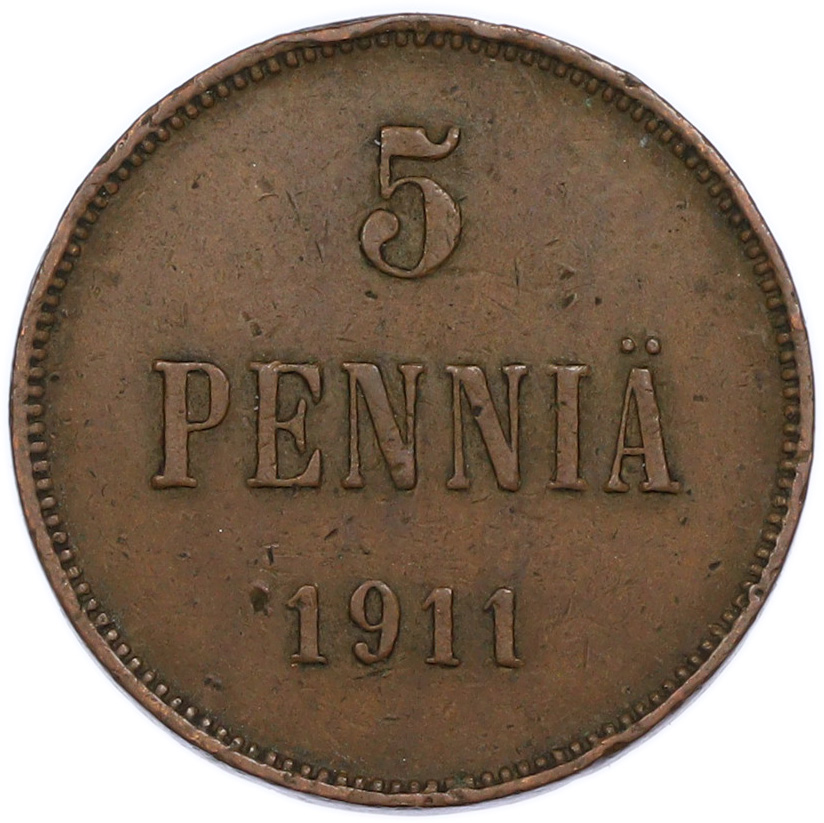 5 пенни 1911 года Русская Финляндия — Фото №1