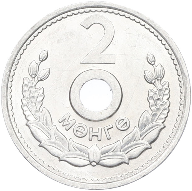 2 мунгу 1959 года Монголия — Фото №1