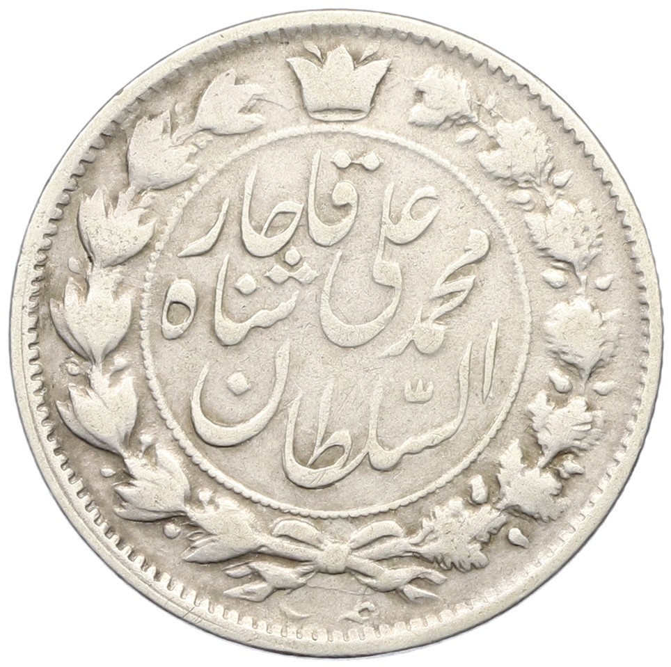 2000 динаров 1908 года (AH 1326) Иран — Фото №2
