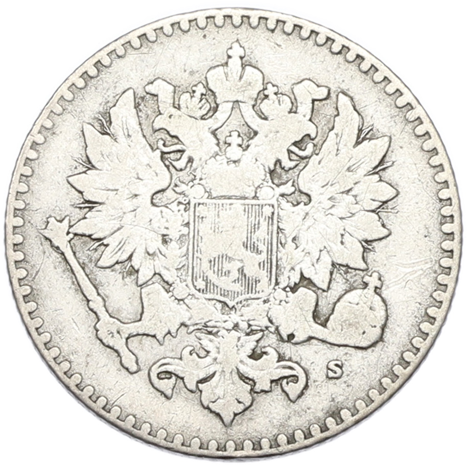 50 пенни 1864 года Русская Финляндия — Фото №2