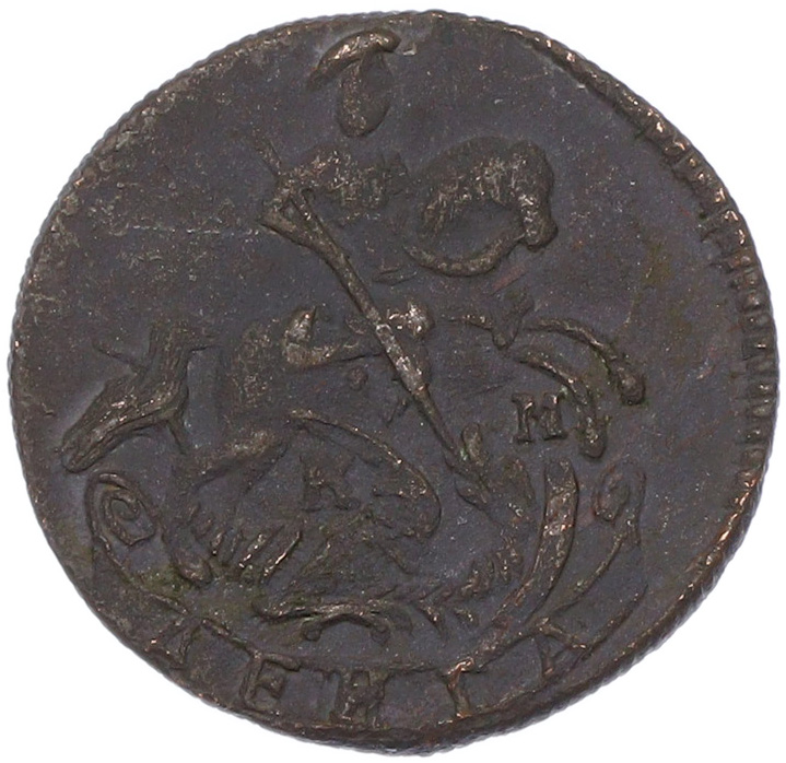 Денга 1784 года КМ Российская Империя (Екатерина II) — Фото №2