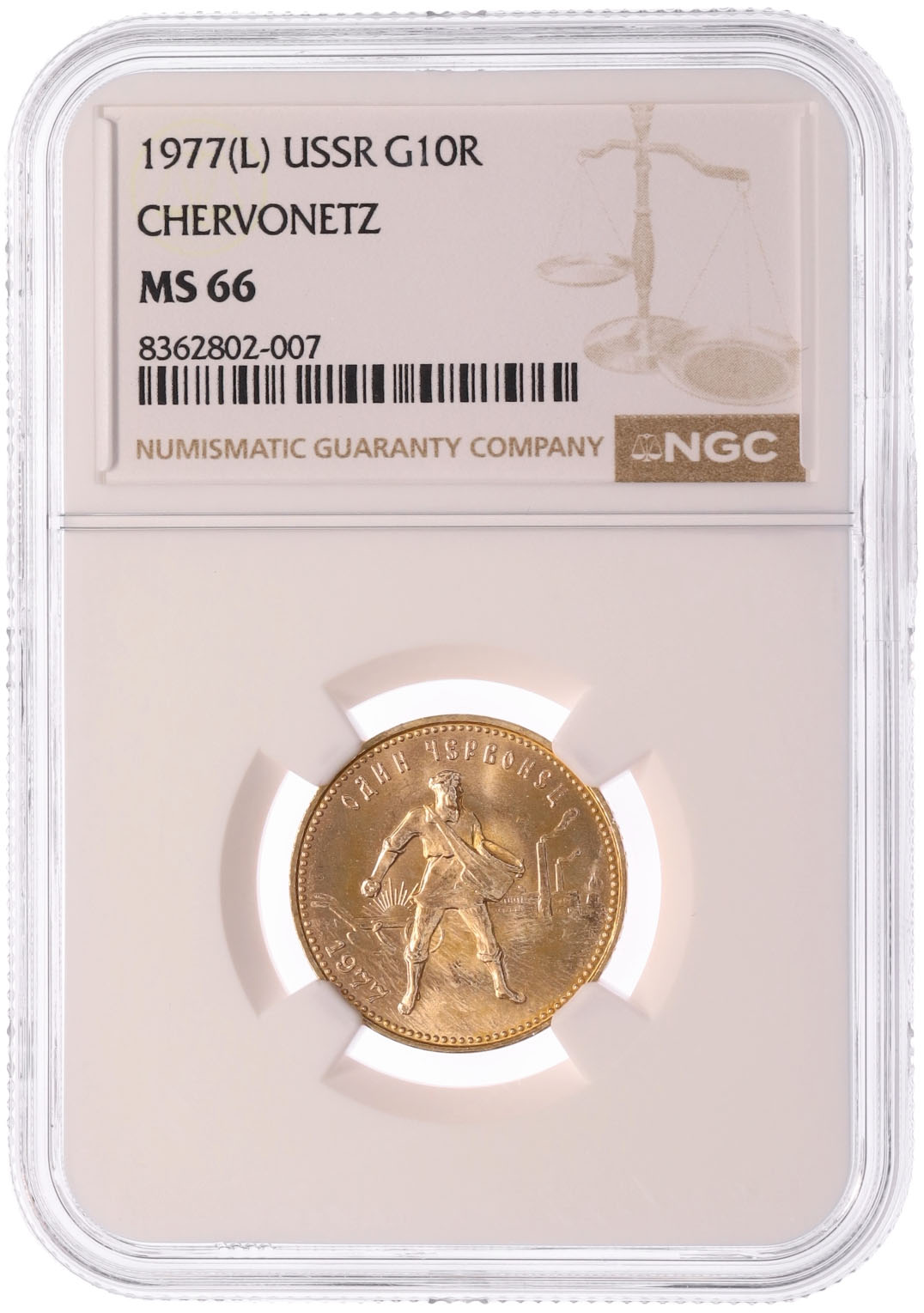 Один червонец 1977 года «Сеятель» (ЛМД) в слабе NGC (MS66) — Фото №3