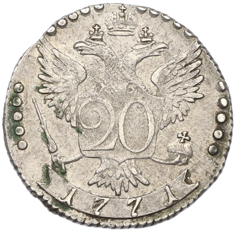 20 копеек 1771 года СПБ ТI Российская Империя (Екатерина II) — Фото №1