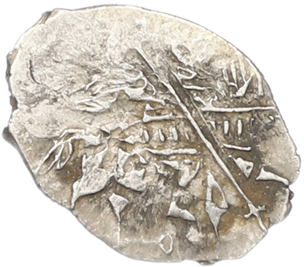 Копейка 1613-1645 года Михаил Федорович (Москва) — Фото №1