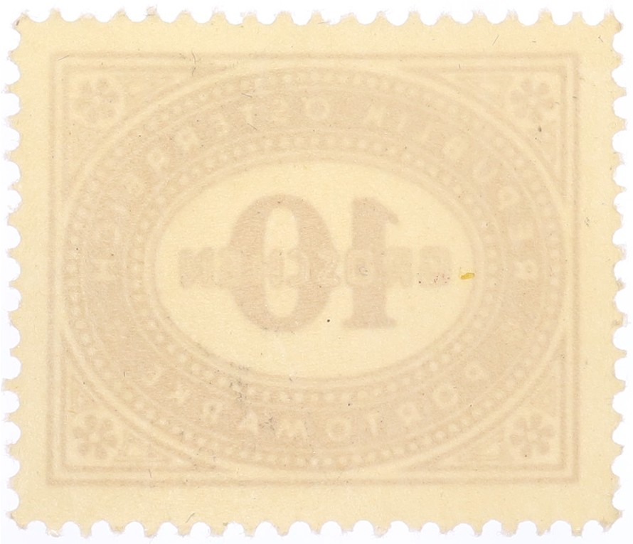 Почтовая марка 10 грошей 1947 года Австрия — Фото №2