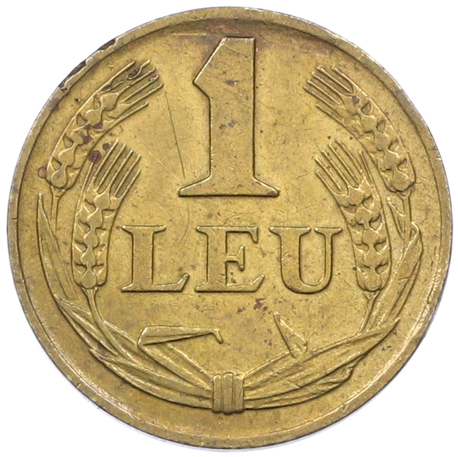 1 лей 1947 года Румыния — Фото №2