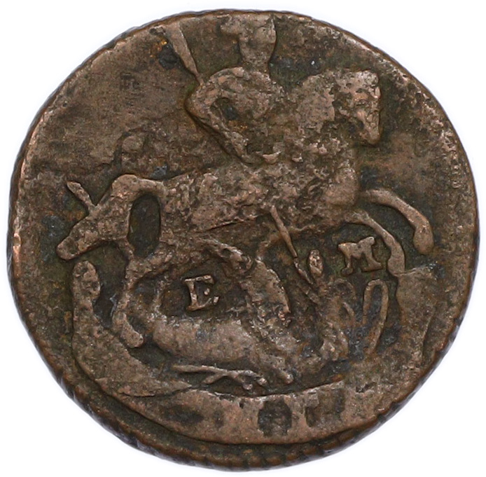 Денга 1789 года ЕМ Российская Империя (Екатерина II) — Фото №2